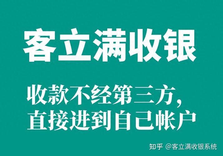 2026收银系统痛点解决篇 5大维度直击餐饮老板困扰，好用不踩坑之供应链管控